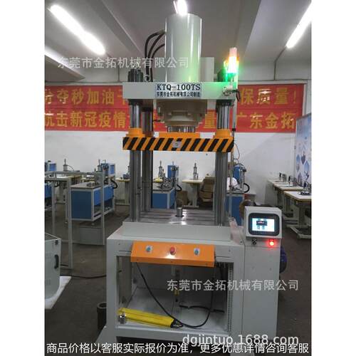 销售四柱大吨位液压机100吨四柱冲压机 金属拉伸成型机定制