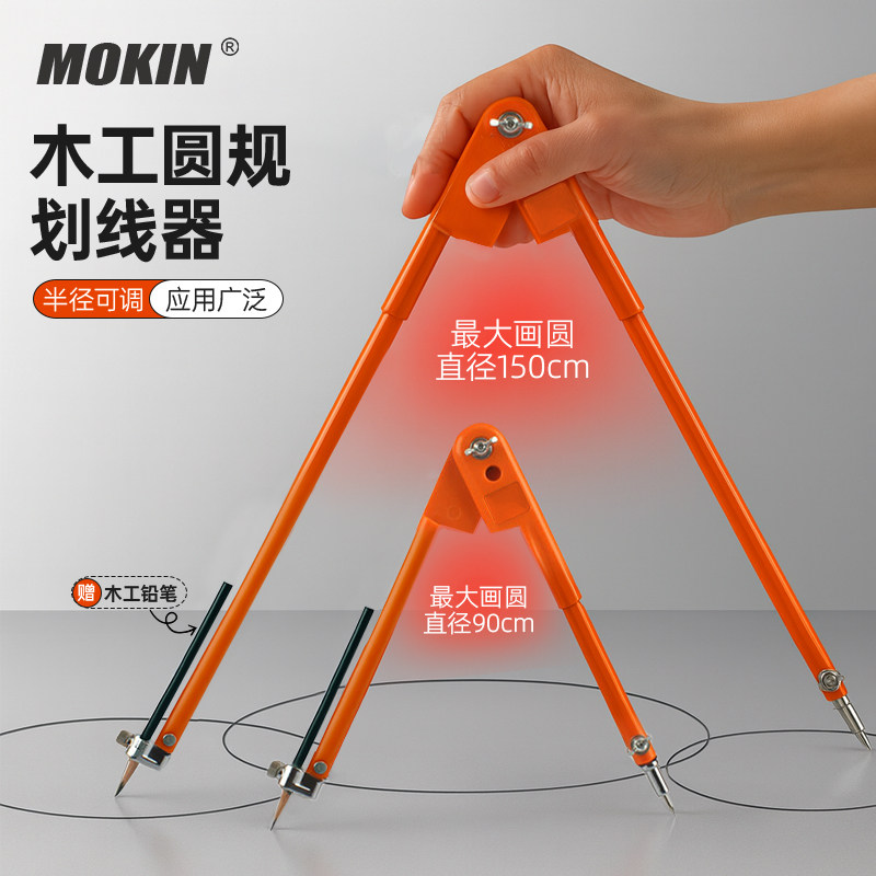 木工圆规工业特大号划规不锈钢金属划线规专业画圆器制图绘图工具