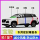 宝骏510 560 730专用全汽车门A柱B柱C柱中控台密封条防尘隔音胶条