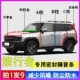 捷途旅行者专用全汽车门ABC柱中控台密封条隔音胶条引擎盖后备箱