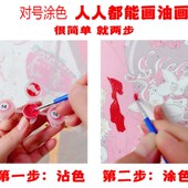 数字油画填色油彩画卉手工画画减压卧室装 饰画客厅玄关玫瑰