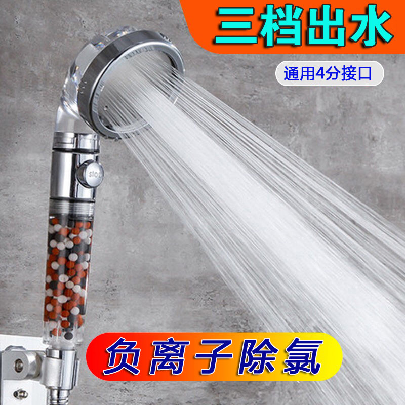 超强增压过洒手持通用浴霸洗澡喷头带关沐浴龙头