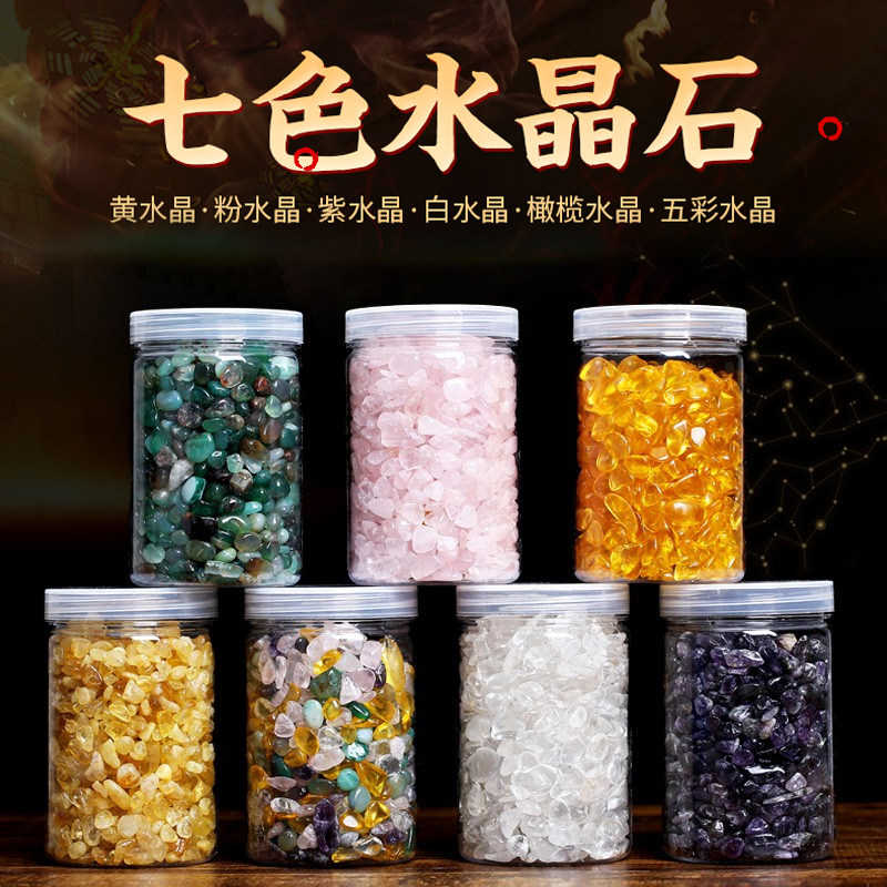 水晶消磁石净化天然黄水晶白紫水晶粉水晶石榴石黑曜石聚财