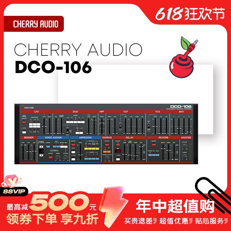 建模 合成器模拟复古插件
