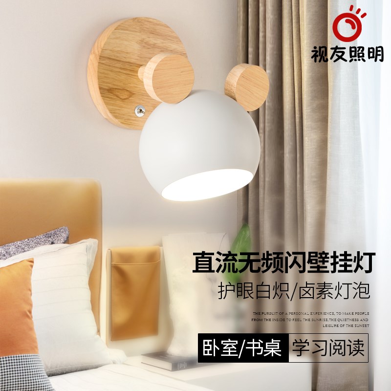 壁挂式钨丝台灯频闪直流白炽灯卤素灯儿童学习写字床护眼阅读