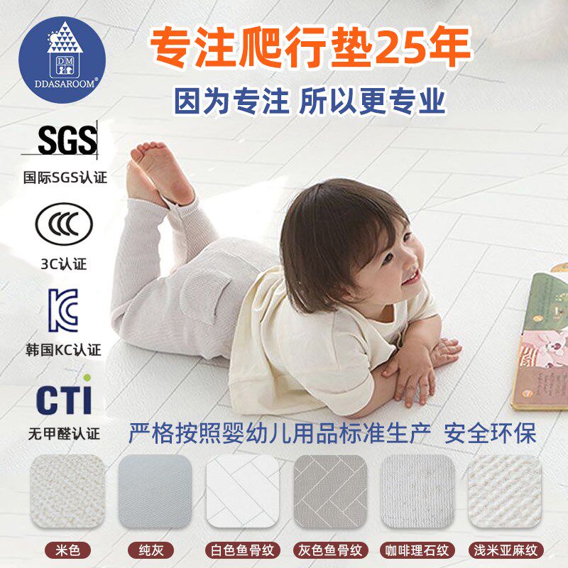 韩国幼儿园地垫爬行垫健玩儿童早教裁剪爬爬垫纯色客厅擦洗