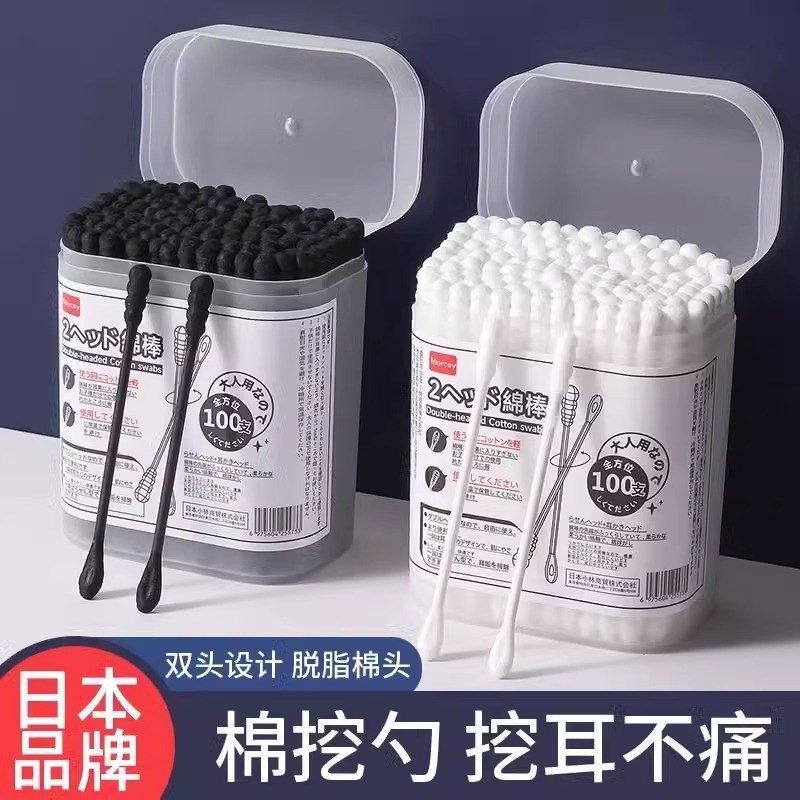 日签掏耳朵挖耳勺粘黑色球大次性螺旋签棒