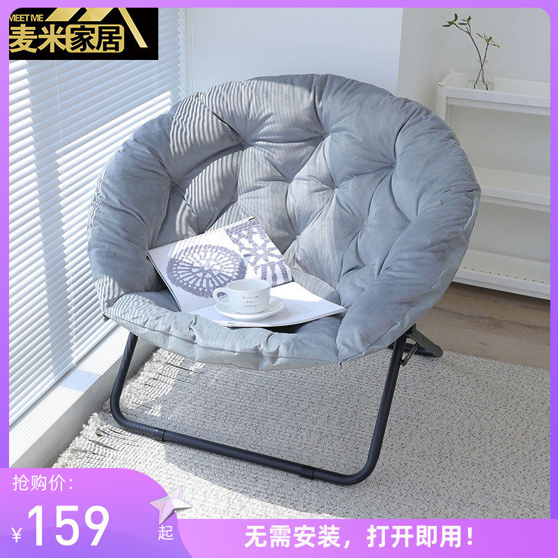 索普躺椅阳台午休午睡靠背休闲孕妇哺乳懒沙发月亮