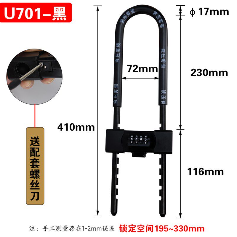 门密码型锁 对门密码挂锁商铺门加长插锁 型密码锁