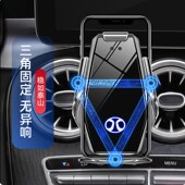 北汽J手车载支架改装 底座仪表台静音导航架 出风口卡扣式