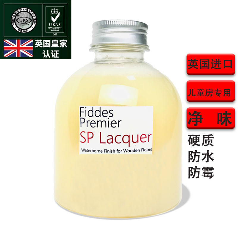 净味水性木蜡油擦剂儿童房食品级硬质实木防水家俱
