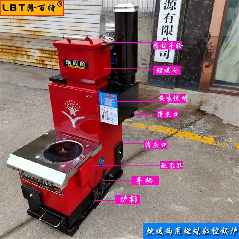 暖气炉子烧煤农村新型返烧采暖数控锅炉土暖气水暖地暖气化炉