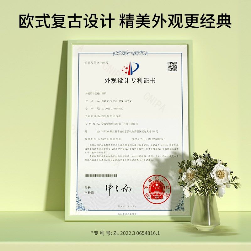 汉丽取暖器速热暖风壁炉电暖气电暖器火焰加湿器两用