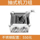 商用电动绞肉型强力台式 切片切丝总成