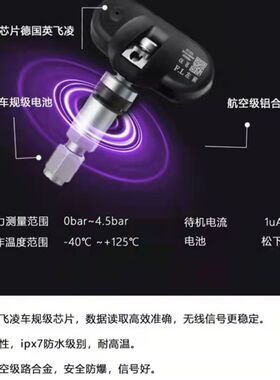 铁甲兵福斯凌度明锐途昂威然揽巡内置胎压监测