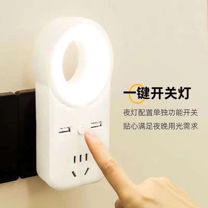 语音声控带智能插家居柔光节能护眼台灯