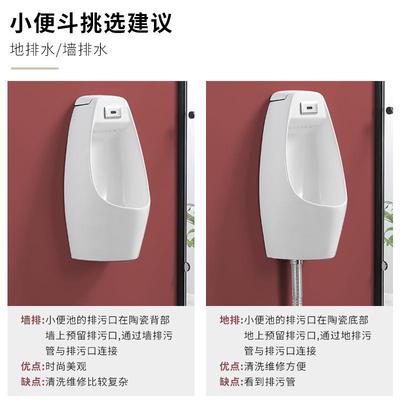 家用自动感应小便池挂墙式落地式男士小便器陶瓷小便斗立式尿便斗