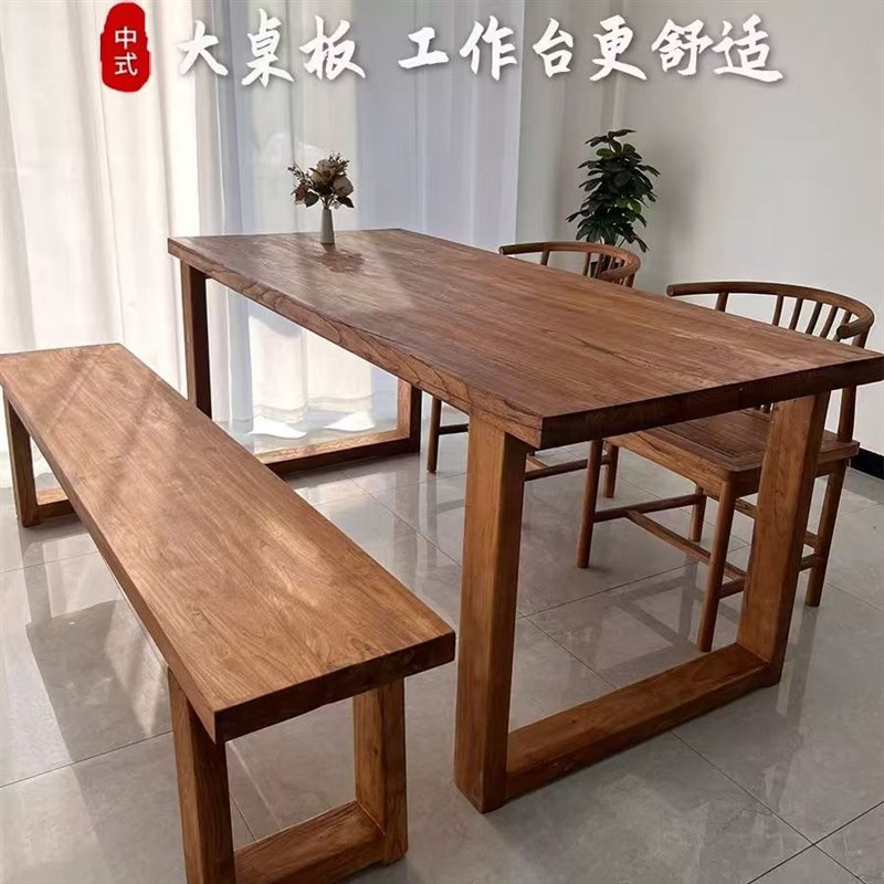 老榆木莫比恩板桌餐桌莫比工作吧台书桌实木电脑桌办公桌书法