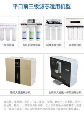 通用棉活性炭纯水净水前级
