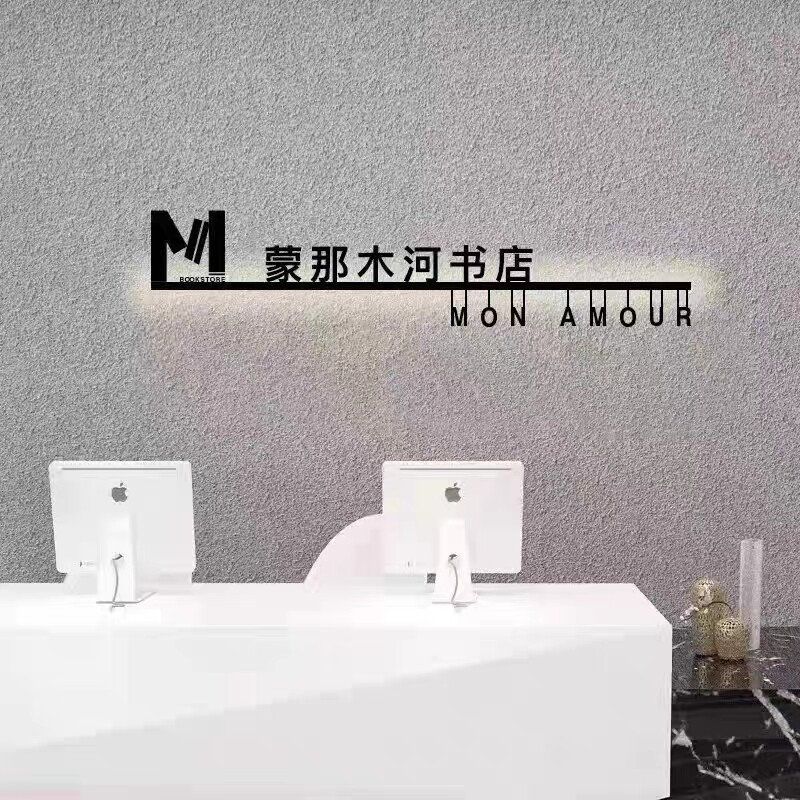 流公司形象墙招牌镂空灯箱灯牌门头背发光字标识广告牌创意