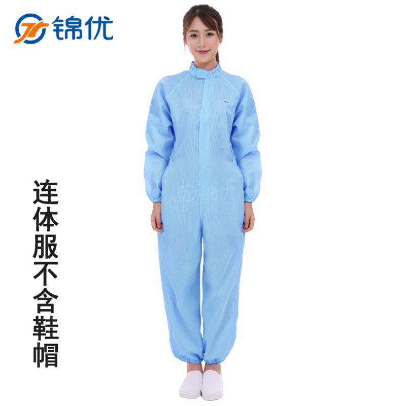 防静电披肩帽连体服喷漆防尘带帽实验室食品制药防护尘衣含帽