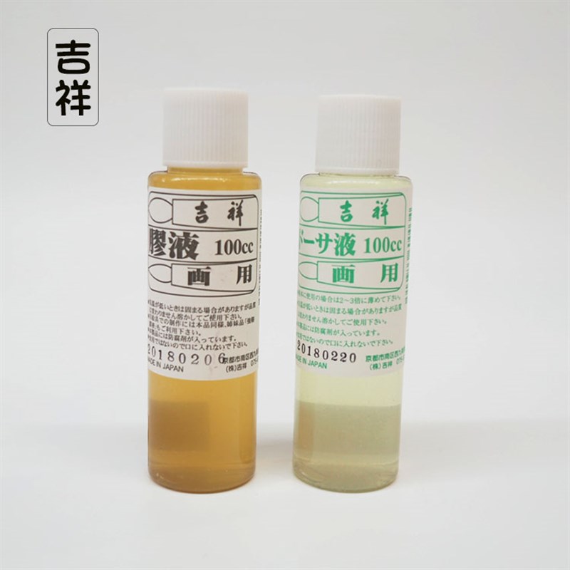 日吉祥胶液胶矾水绘画用国画工笔矿物颜料岩彩画胶矾水