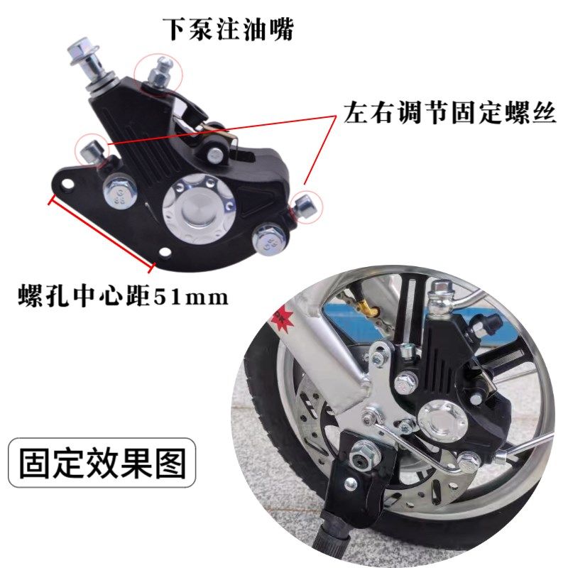 代驾车大油刹改装电动车活塞碟刹加厚耐磨防水刹车片