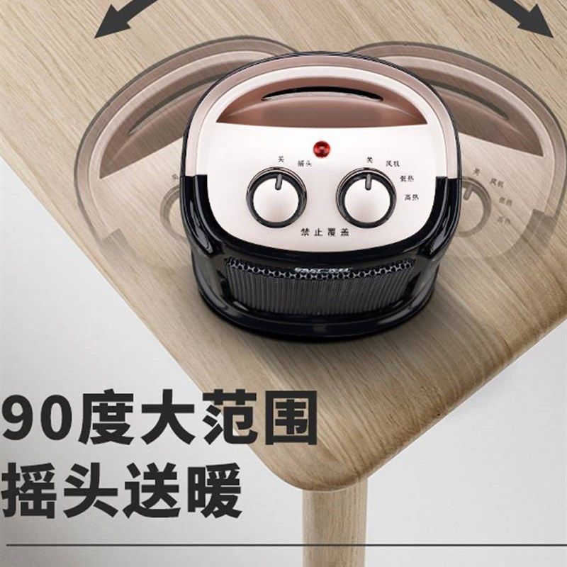 取暖器台式暖风办公室速热电暖气小型取暖器烤火炉