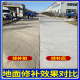 水泥地面沙强度修补路面冻融漏石子皮裂缝快速修补料