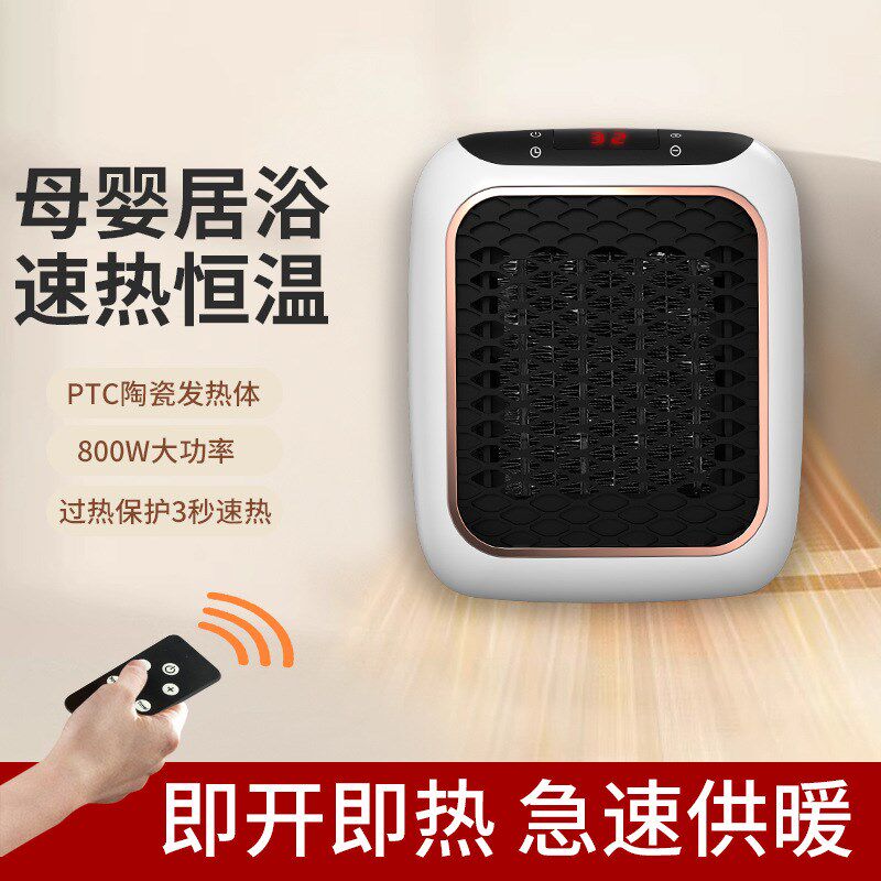 冬季浴室暖风小型洗澡间取暖器小太阳电暖器浴霸