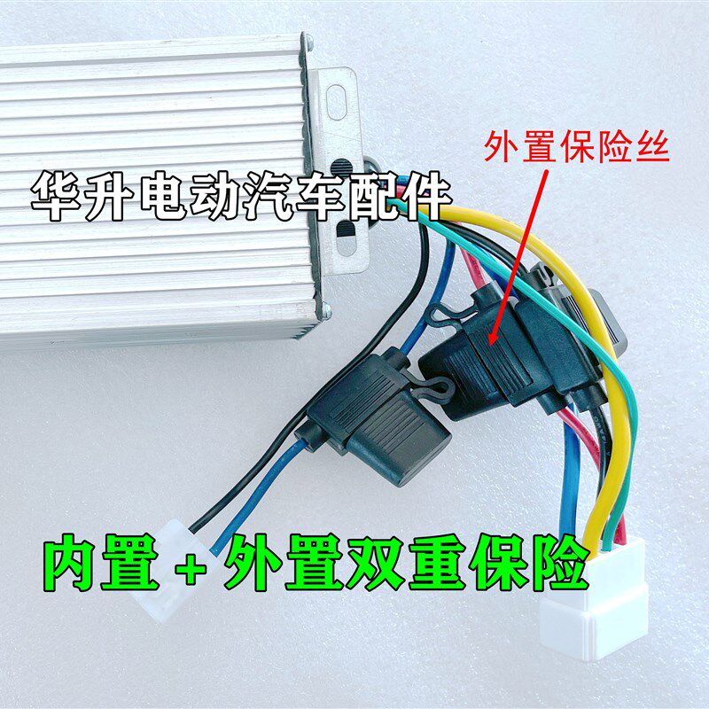 合众鑫辉电动轮转换器新能转换器转换器线线器