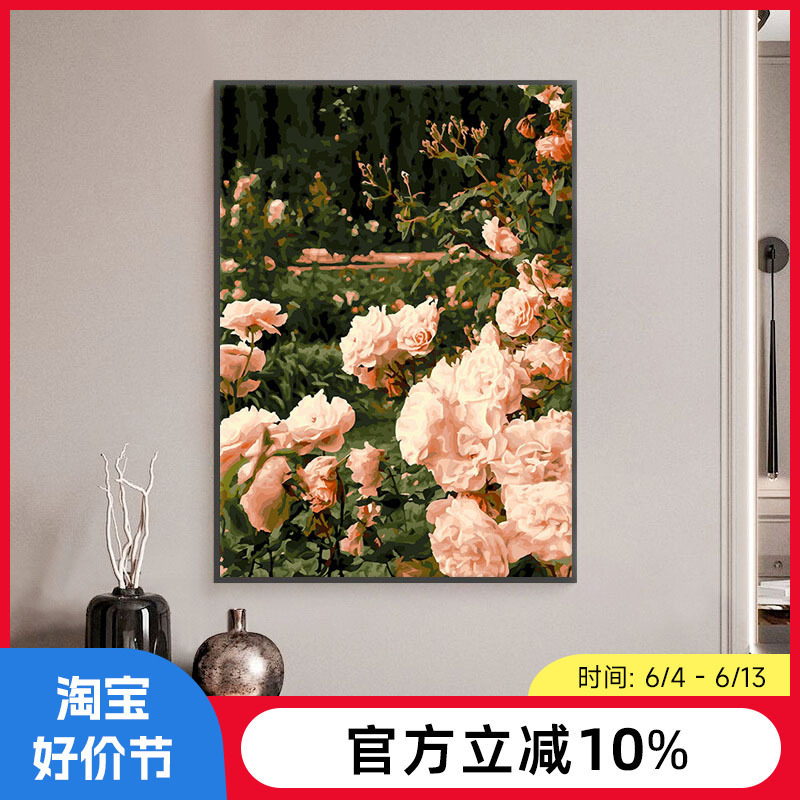 填充手绘手工油画填色数码画画卉油彩画 蔷薇园
