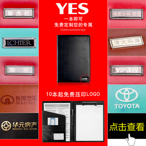 文件夹商务经理夹板资料册插页皮质房产销售