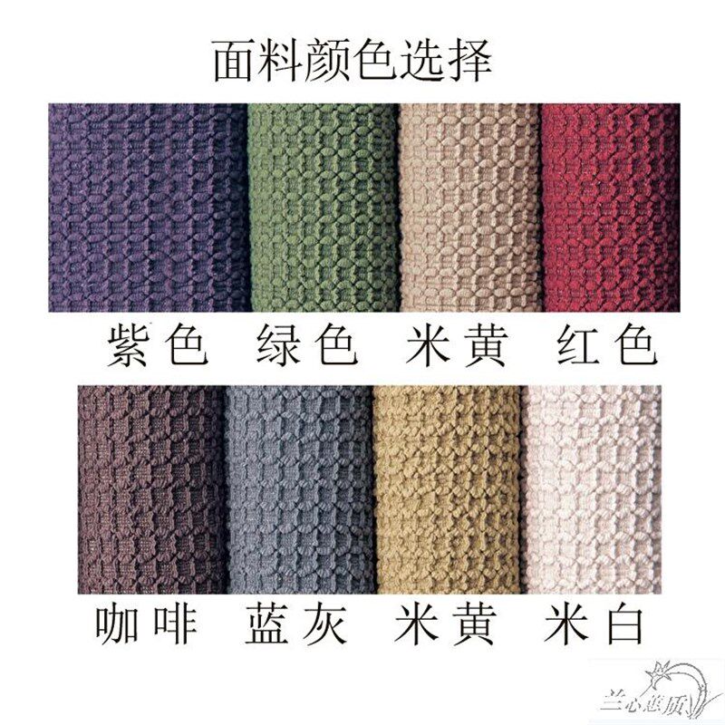 沙发罩全盖沙发现代全包弹力贵妃型沙发防滑