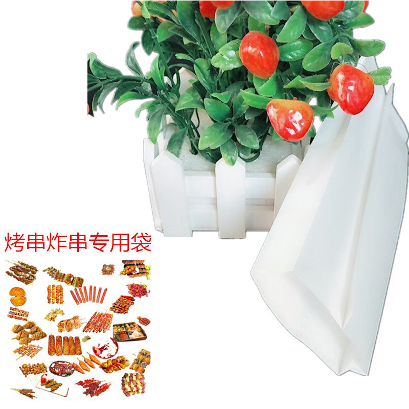 烤串炸串骨肉相连子卷饼卷烤肠鸭肠香肠肉肠防油