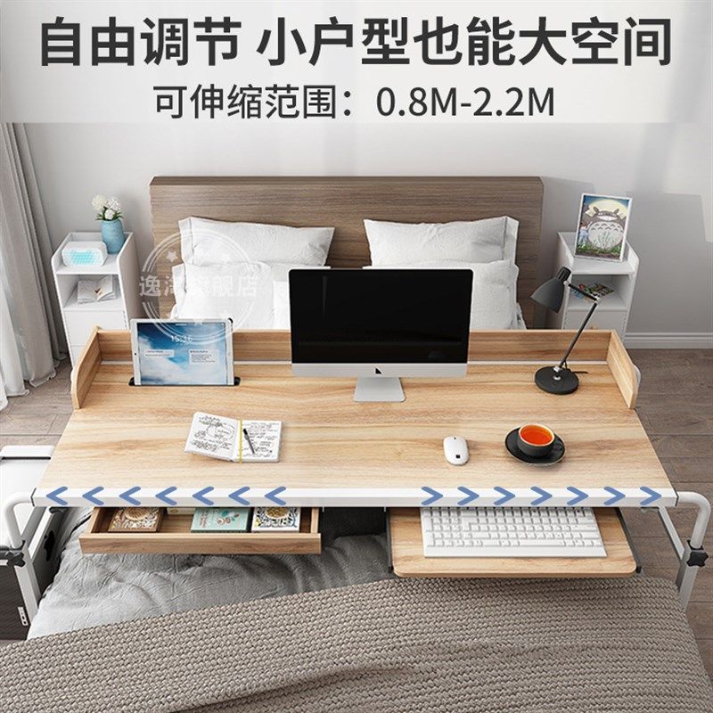 床上电脑桌跨床桌置地懒床上用笔记本台式学习桌护理桌