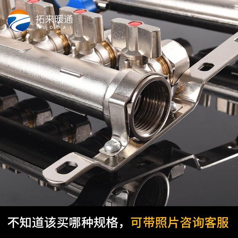 地暖分水器支架挂钩分集水器墙上固定件方圆形挂件钩脱钩架子