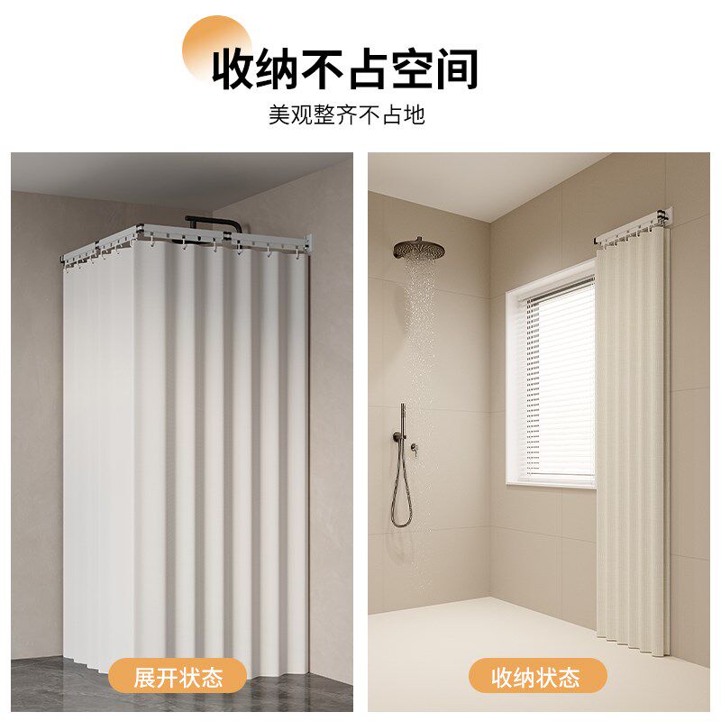 免打浴帘防水布弧形型遮挡浴室洗澡帘挂帘