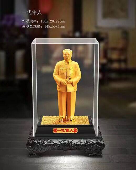 代伟绒沙金贺礼品保险办公室银行镀金业工艺品