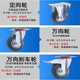万向轮寸寸寸寸工业设备垃圾桶布草手推平板带刹车静音脚轮子