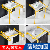 无障碍面盆扶手栏杆洗脸盆老安全浴室扶手助力架