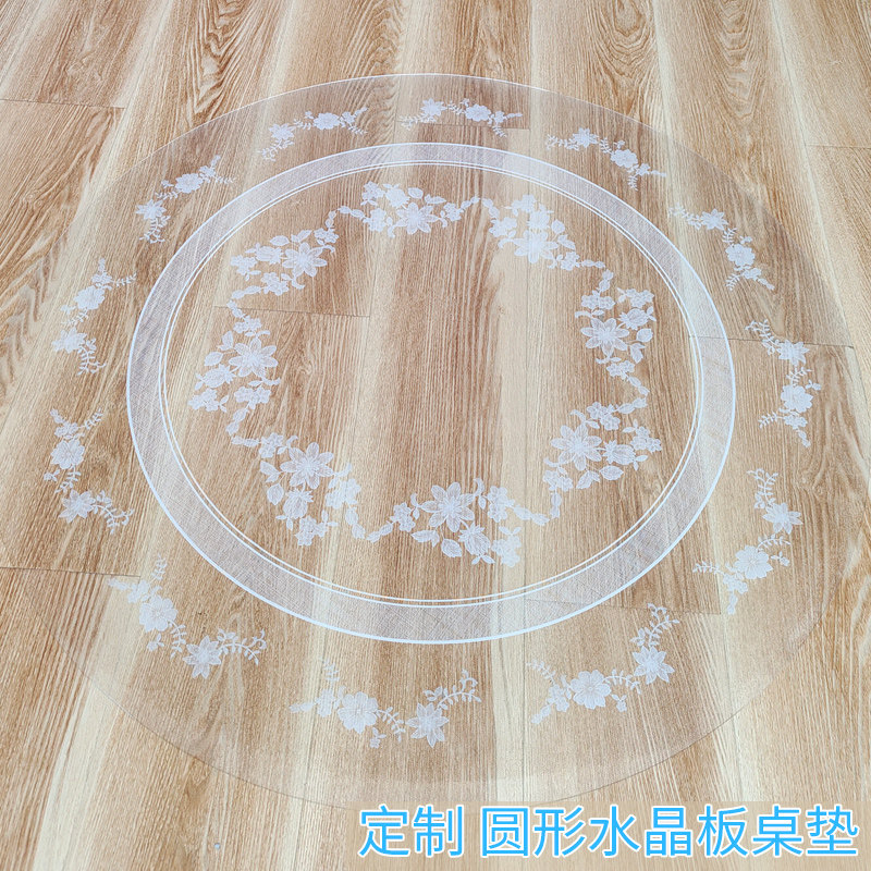 尺 圆桌布防水防油免洗圆形桌垫印蕾丝圆桌桌布