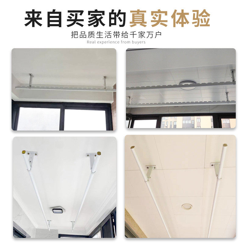 固定式晾衣杆阳台顶装悬吊式天板式单根吊挂晾衣架晒衣架吊杆子
