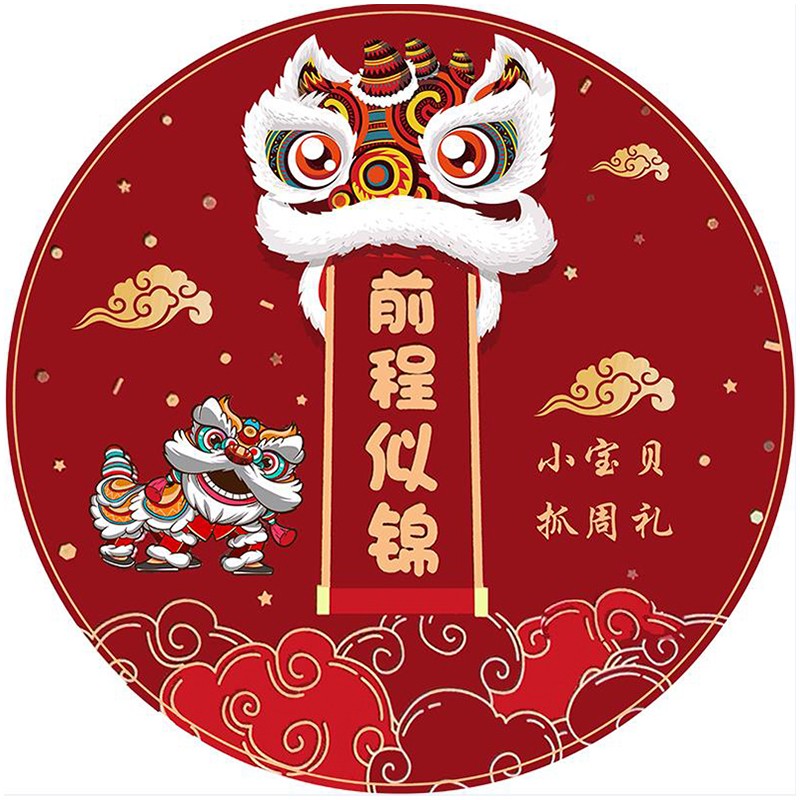 宝宝抓周圆形地毯级环保材料加厚地垫姓名和字
