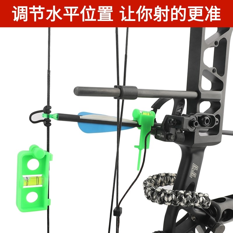 复合弓射箭调弓水平仪调环位置精准箭支箭台垂直过白水平泡