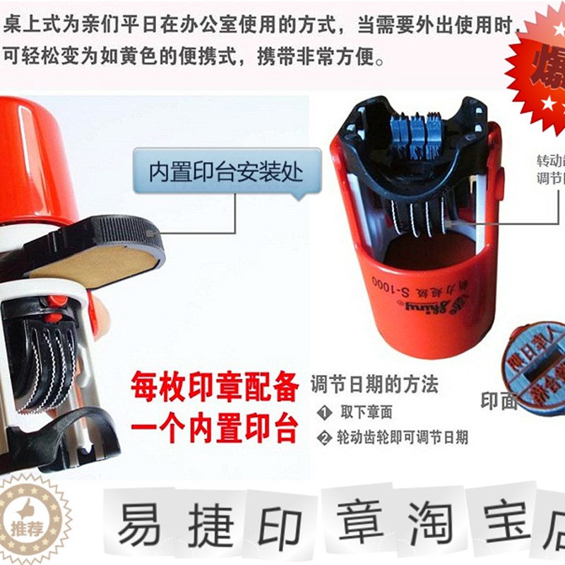 章日期调印章自动出墨日期印章检验合格印章工厂部门印章