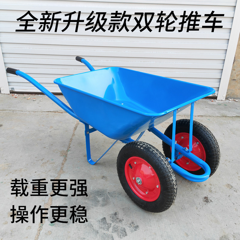 独轮车农用轮手推车工地建筑小推车园艺垃圾单轮斗车搬运车
