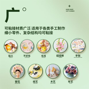 力桑一支手工胶儿童胶扭扭棒钩织软胶布艺掐丝珐琅痕胶水强