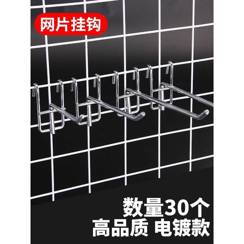 新疆西藏超市货架网片挂钩铁丝挂钩上墙饰品