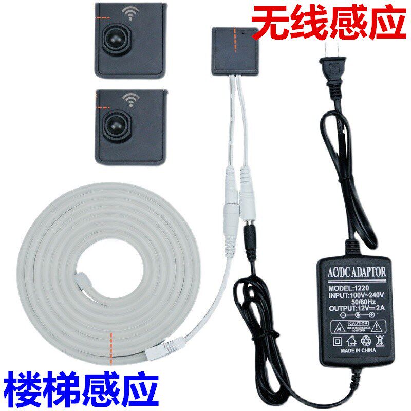 感应灯过道扶手智能体感应灯带走廊关无光斑